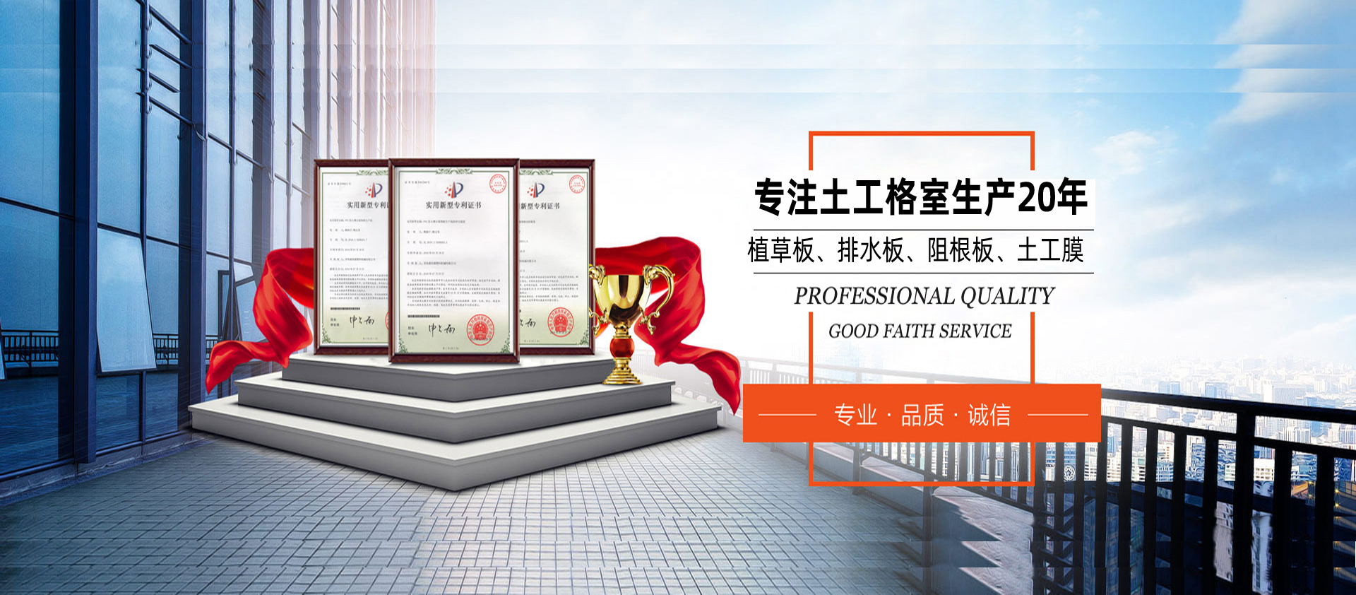 潍坊市华腾塑料制品有限公司